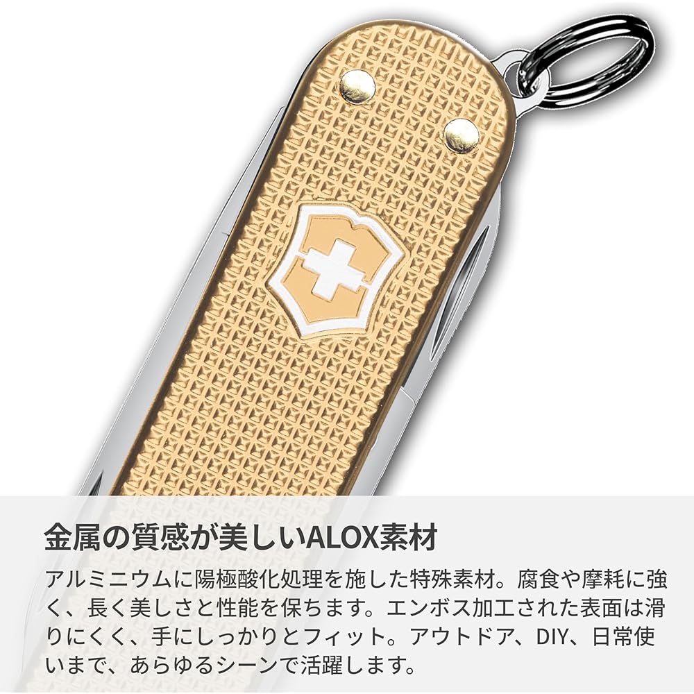 Victorinox Companion S Alox Multi-Tool with Knife, Scissors, Screwdriver, Gold Finish