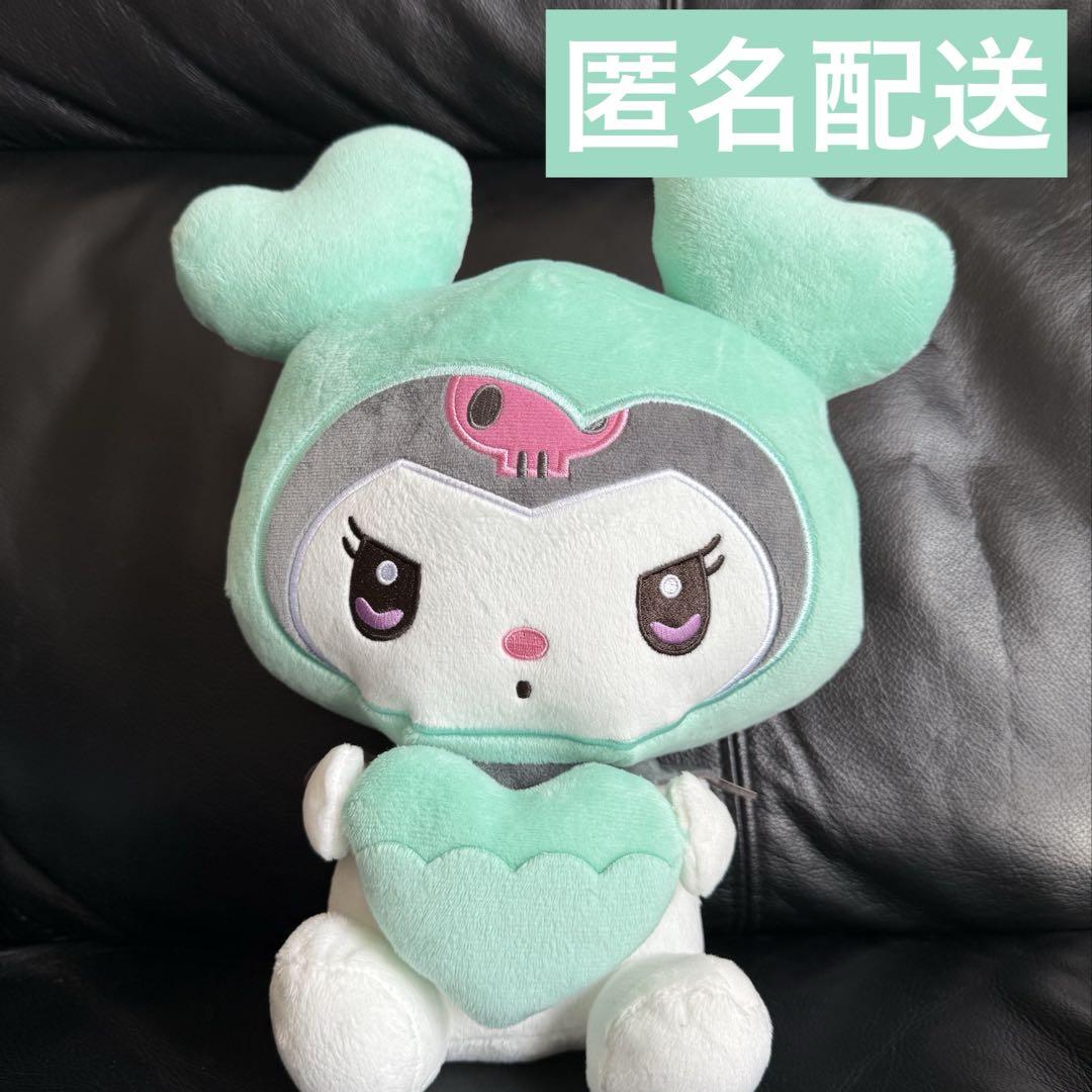 

[USED] TWICE Sanrio Pocket Big Plush Toy GiGO Mina Kuromi
