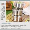 Neutral Zenith Kimchi Storage Stainless Complies with Food Sanitation Airtight Odor Leak Lunch with Seal Dishwasher Food Storage Container, Steel,