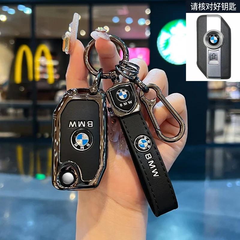 New Smart Car Key Case Cover Fob For BMW E60 E61 E70 E81 E87 E90 E91 E92 X1 X5 X3 1 3 5 6 Series Z4 Protector Shell BM5