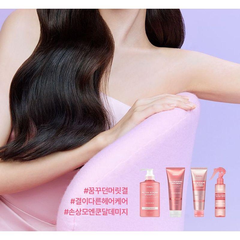KUNDAL - Protein Bonding Shampoo - 3 Types