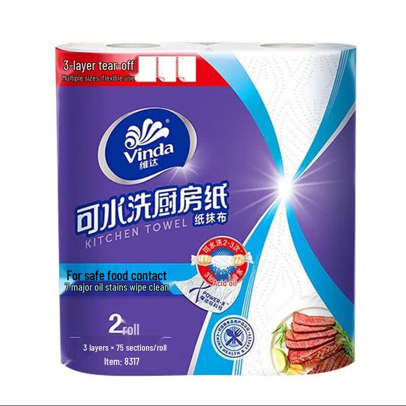 Vinda Washable Kitchen Paper Towels
