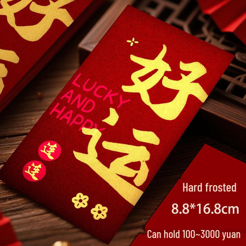 2026 Festive Frosted Red Envelope for Good Luck and Prosperity – Thickened Creative Design for New Year Celebrations