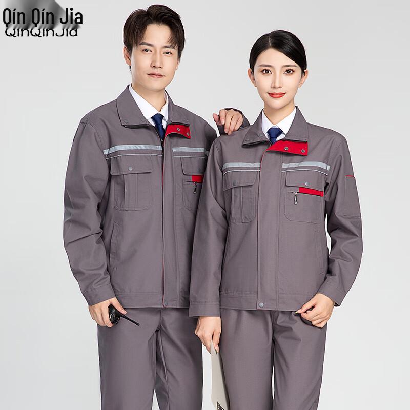 Men s Long Sleeve Durable Work Uniform Set 170