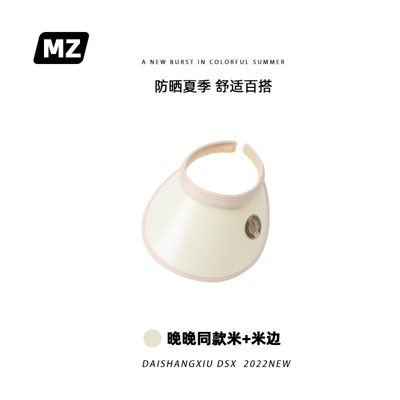 

Outdoor UV protection, versatile straw woven empty top hat, sun protection, wear a good thing, cool hat women adjustable