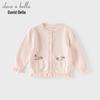 DAVE & BELLA Girls' Floral Cardigan Knit Sweater