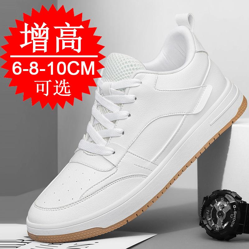 Invisible inner heightening men's shoes 10CM casual shoes heightening shoes men's 8CM white shoes sports shoes board shoes 6