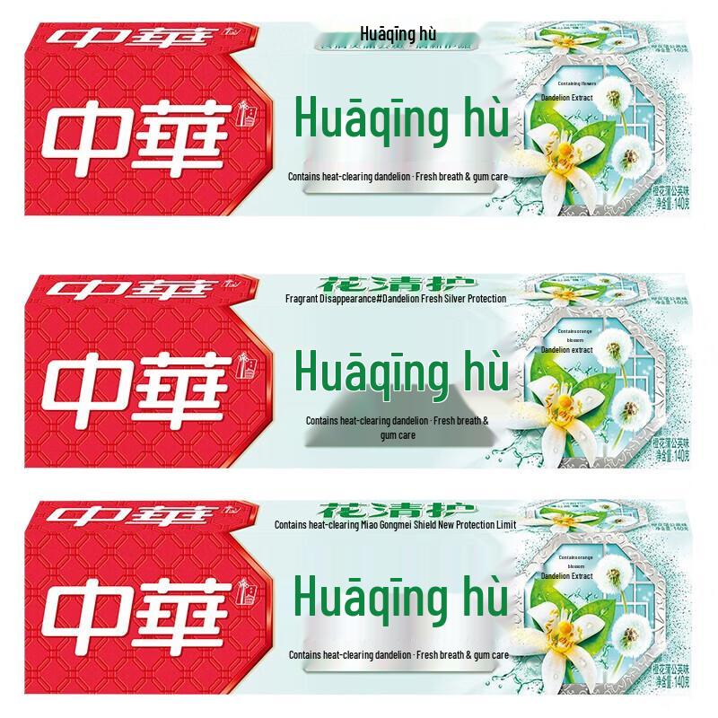 Zhonghua Orange Blossom Dandelion Toothpaste