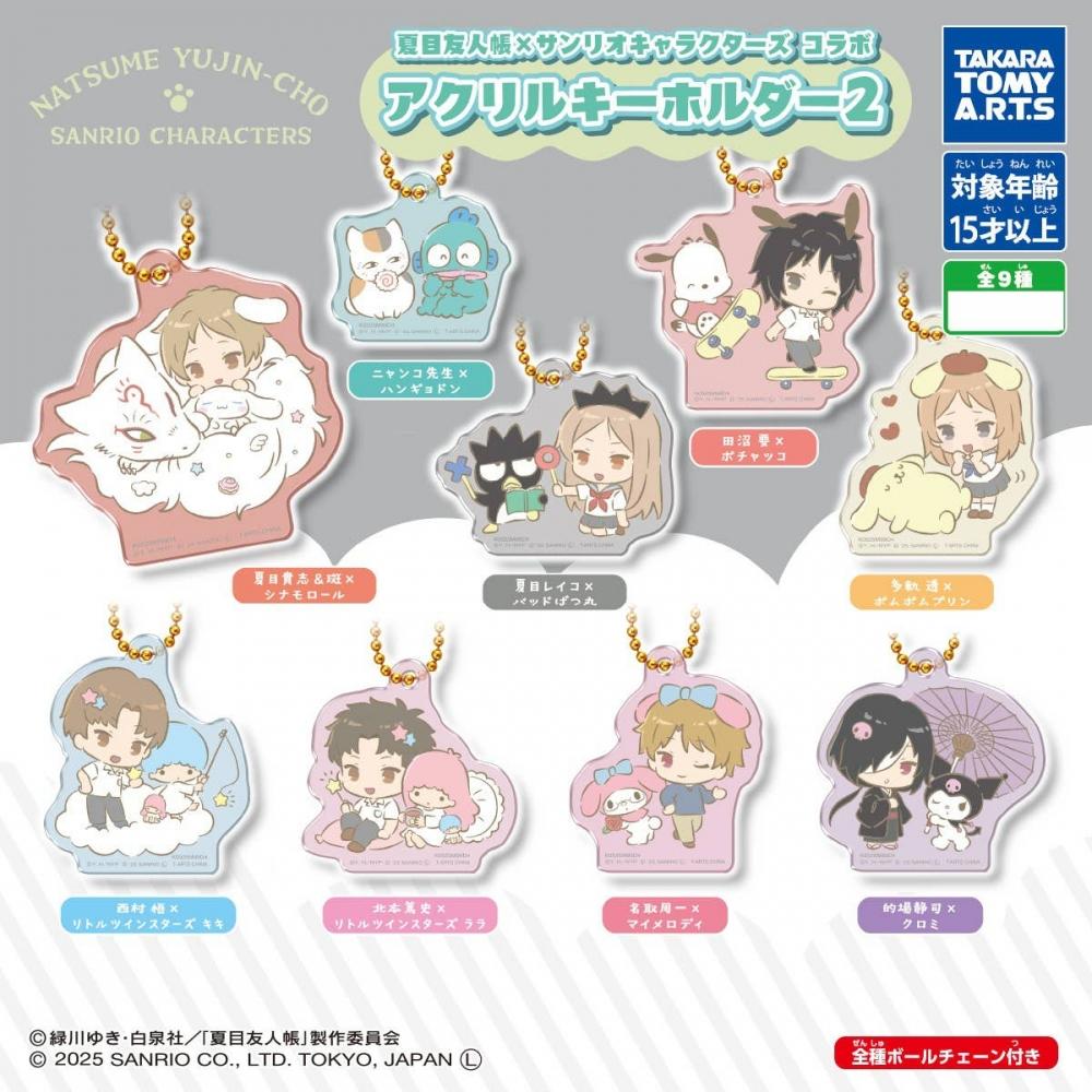

NatSume Yuujin Chou NatSume S Book Of friendS Sanrio characterS Collaboration Acrylic Keychain 2 1box 8pcS