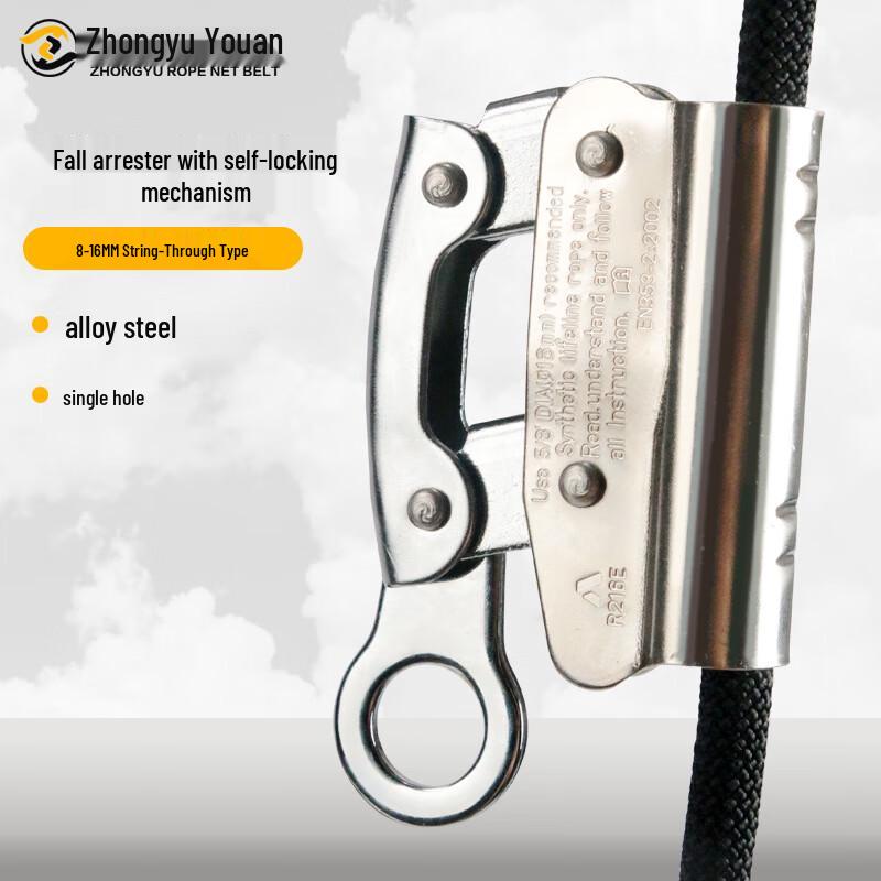 Safety Rope Self-Locker for Fall Protection