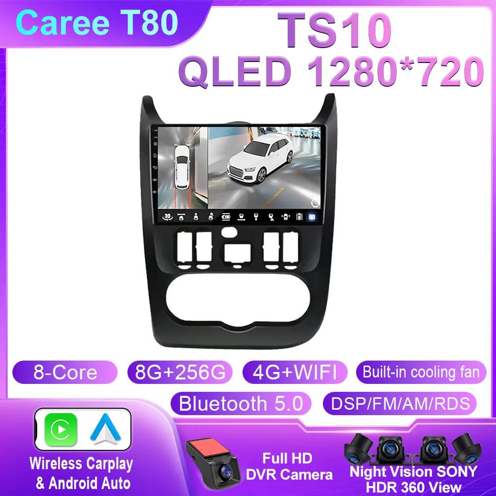 Android 14 For Renault Logan 1 Sandero 2009 2010 2011 2012 - 2015 Largus Dacia Duster Car Radio Multimedia Player Stereo Carplay