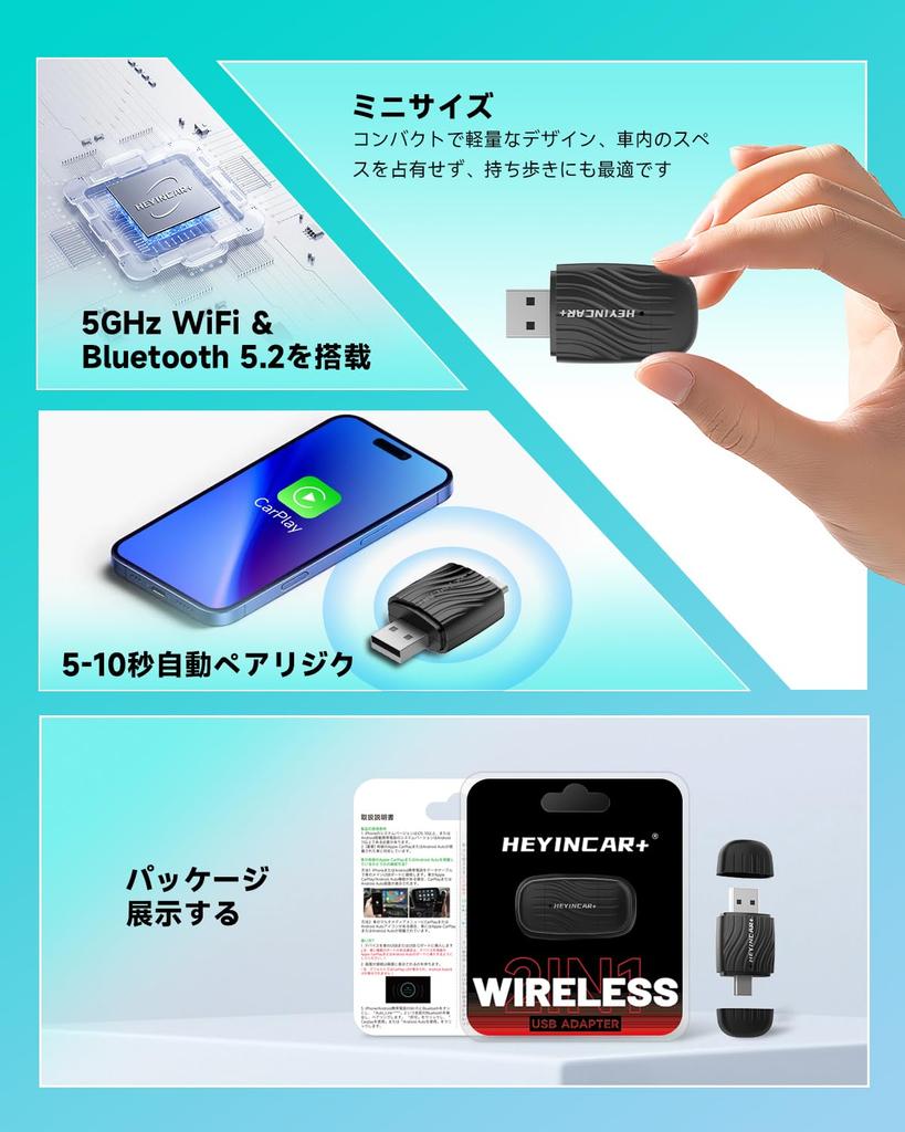 HEYINCAR+ Wireless Adapter with Double-Sided Head Design, Wireless CarPlay/Android Auto Adapter, Wireless CarPlay &