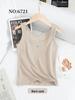 Women's Square Neck Ribbed Camisole - Sexy Slim Fit, Warm Sleeveless Autumn/Winter Top