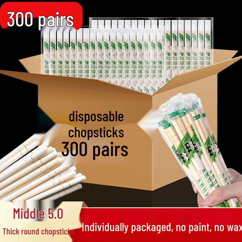 Xingfang Individually Wrapped Bamboo Disposable Chopsticks
