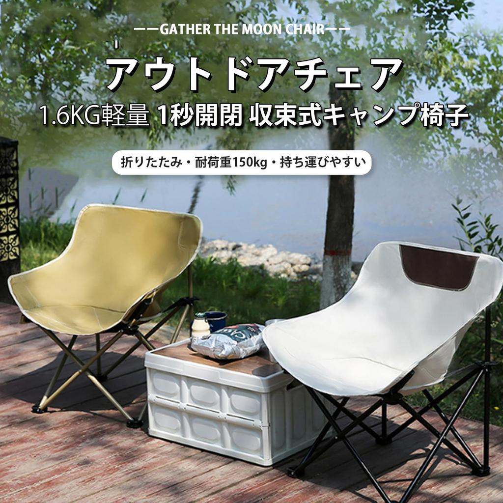 Outdoor Load Capacity Camping In 1 Convergence Includes Convenient To Mountain Barbecue ZDY119 Chair, Foldable, 150kg, Compact, Chair, Lightweight,
