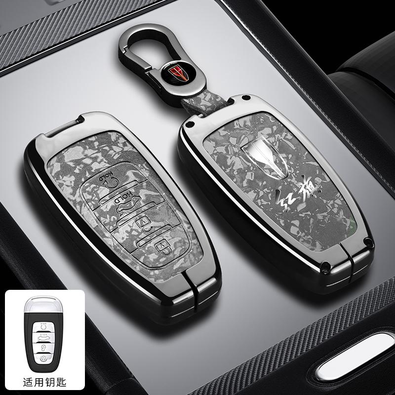 Zinc Alloy Leather Car Smart Remote Key Bag Key Case Faw Hongqi H5 E-Hs9 H9 Hs9 Hs5 Hs7 - Key Fob Car Key Case