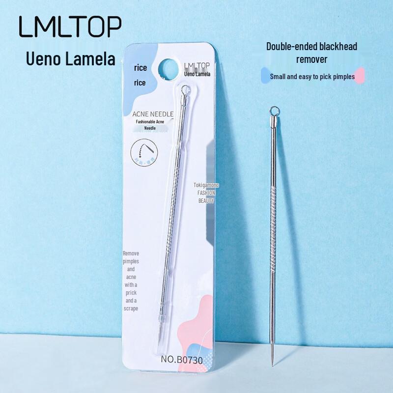 Professional Blackhead & Pimple Extractor Set