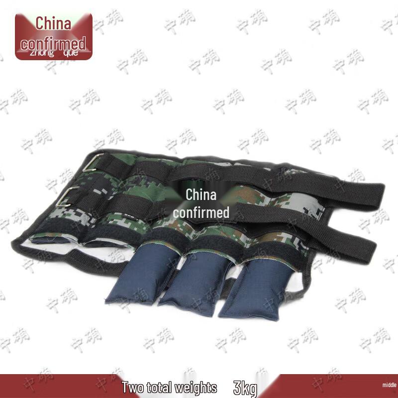 Adjustable Weighted Ankle/Wrist Sandbags