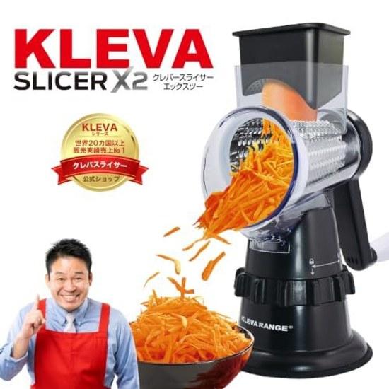 Clever Slicer X2 Upper Model Legend Matsushita Super Quick Juicer Vegetable Just Turn No Knife Needed Time-Saving Cooking Preparation Meal Prep Fine