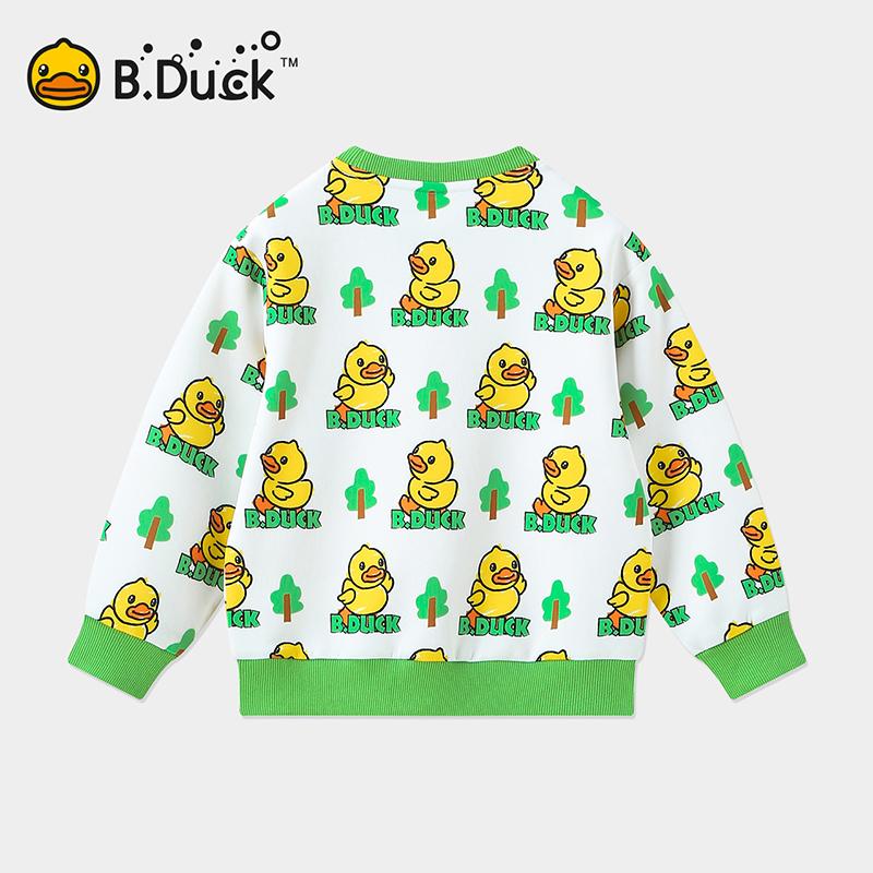 B. Duck Yellow Duck Children's Hoodie