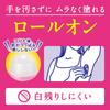 Bioré Z Roll-On Unscented Deodorant 40ml