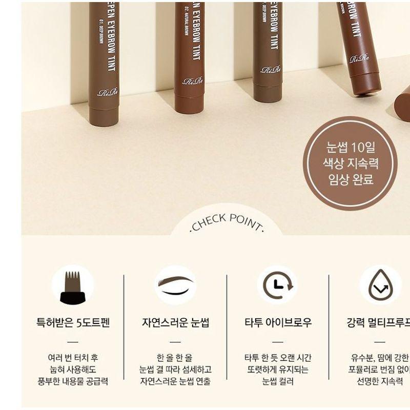 RIRE Fivepen Eyebrow Tint - 2 Colors