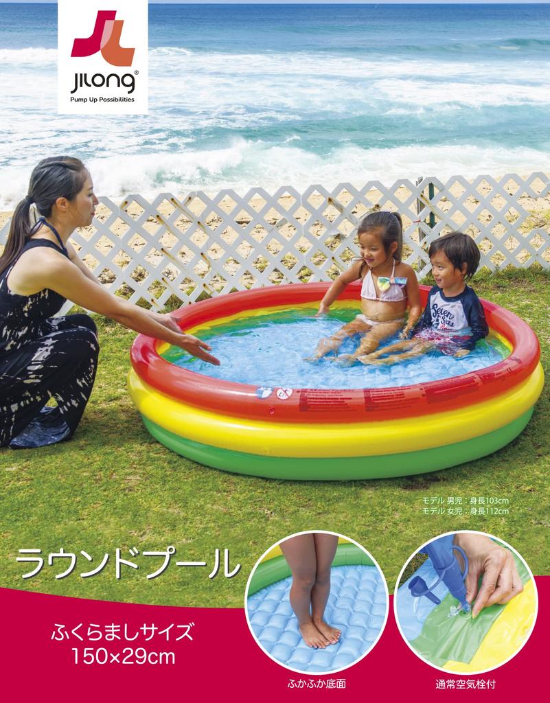 JILONG Round Pool, 150 x 150 x 29cm (inflated size), with air cushion bottom, JL-687898, GRYLRD, Medium Size