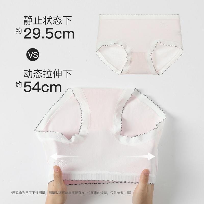 Fenteng Breathable Cloud Cotton 4-Piece Set Women's Underwear