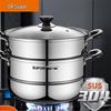Supor 304 Stainless Steel Double-Layer Steamer Pot