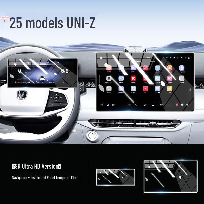 Tempered Glass Screen Protector for 25 Changan UNIZ Models - Central Control Navigation Film Interior Accessory 2025