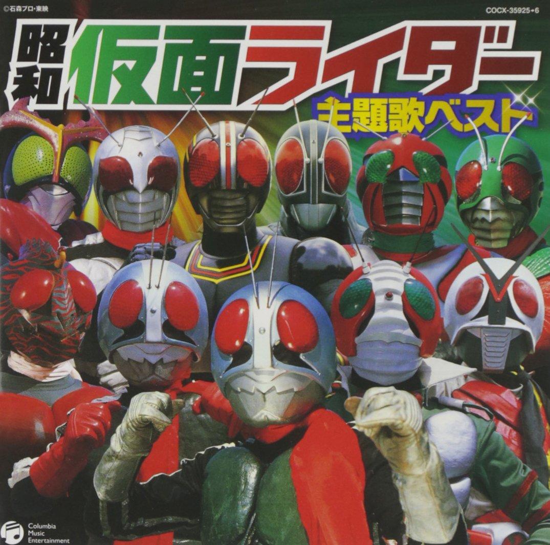 

CD Twin Showa Kamen Rider Theme Song Best