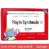 Kindergarten To 1st Grade Transition: Daily Language, Math, and Pinyin Practice