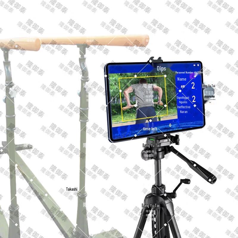 Longyutai AI 6-in-1 Fitness Assessment System