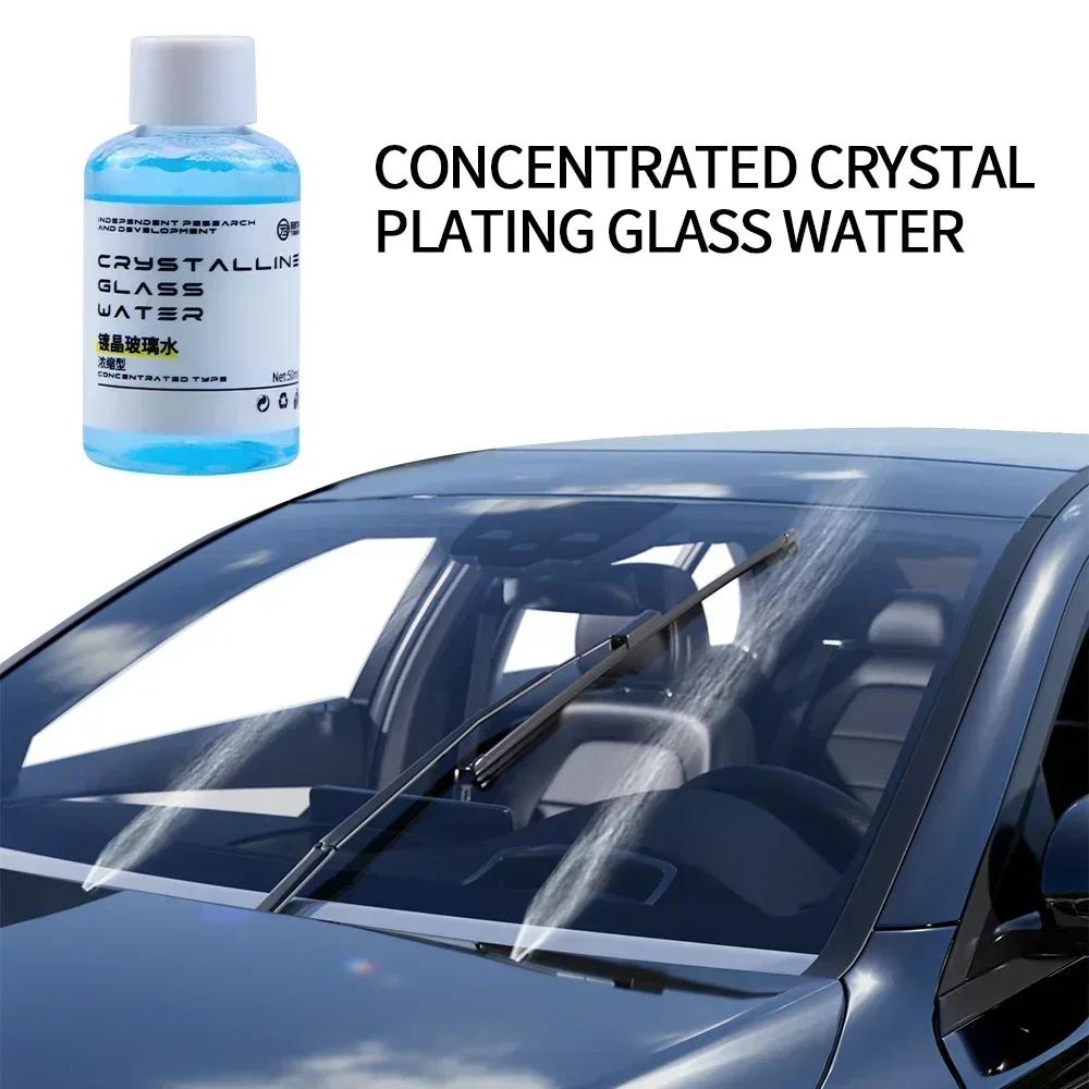 300ml Auto Windshield Cleaning Liquid Car Windshield Glass Oil Film Paint Care Agent Waterproof Polishing Detailing Accessories