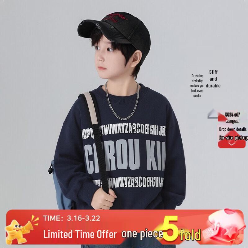 Boys' Cotton Blend Sweatshirt