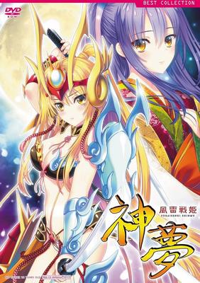 Furai Senki Shinmu Popular Edition
