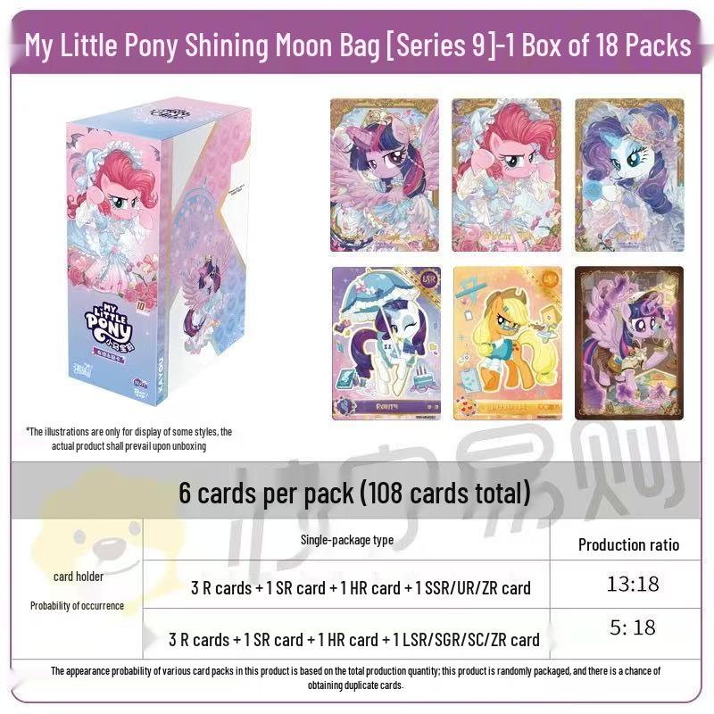 Pony Rainbow Series 5: Full Box of Blind Draw XR Cards (Fifth Generation)