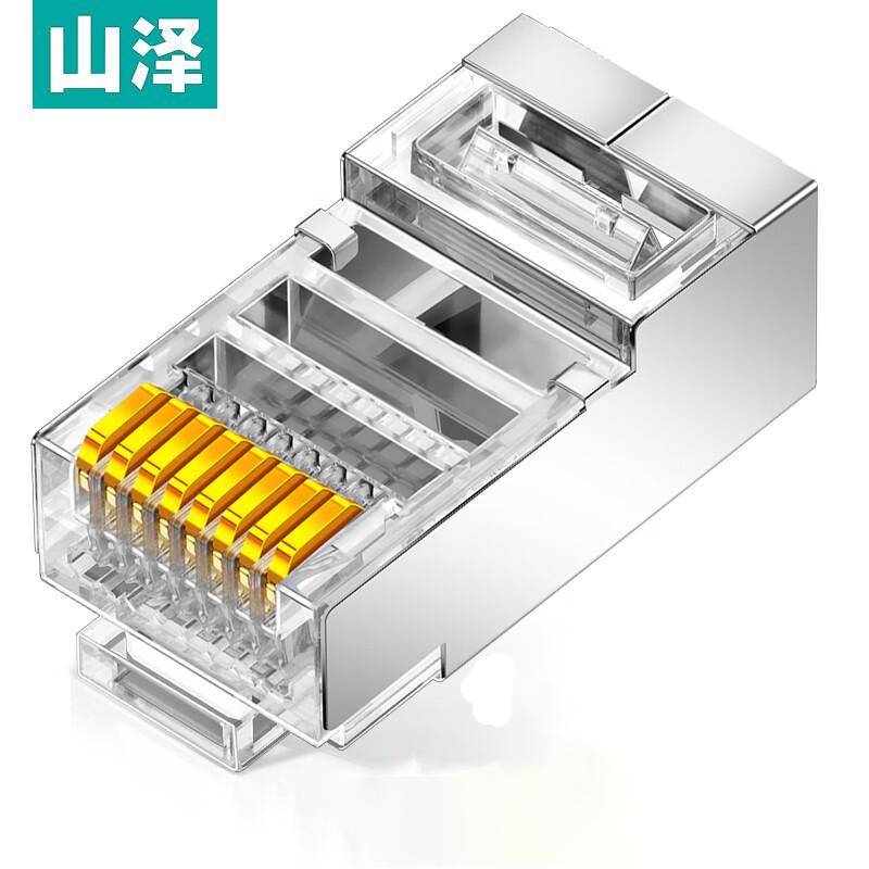 

Shanze Cat5e Shielded RJ45 Ethernet Cable Connectors