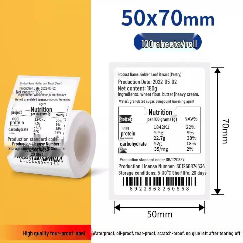 Miao Jiayi Transparent Thermal Label Paper