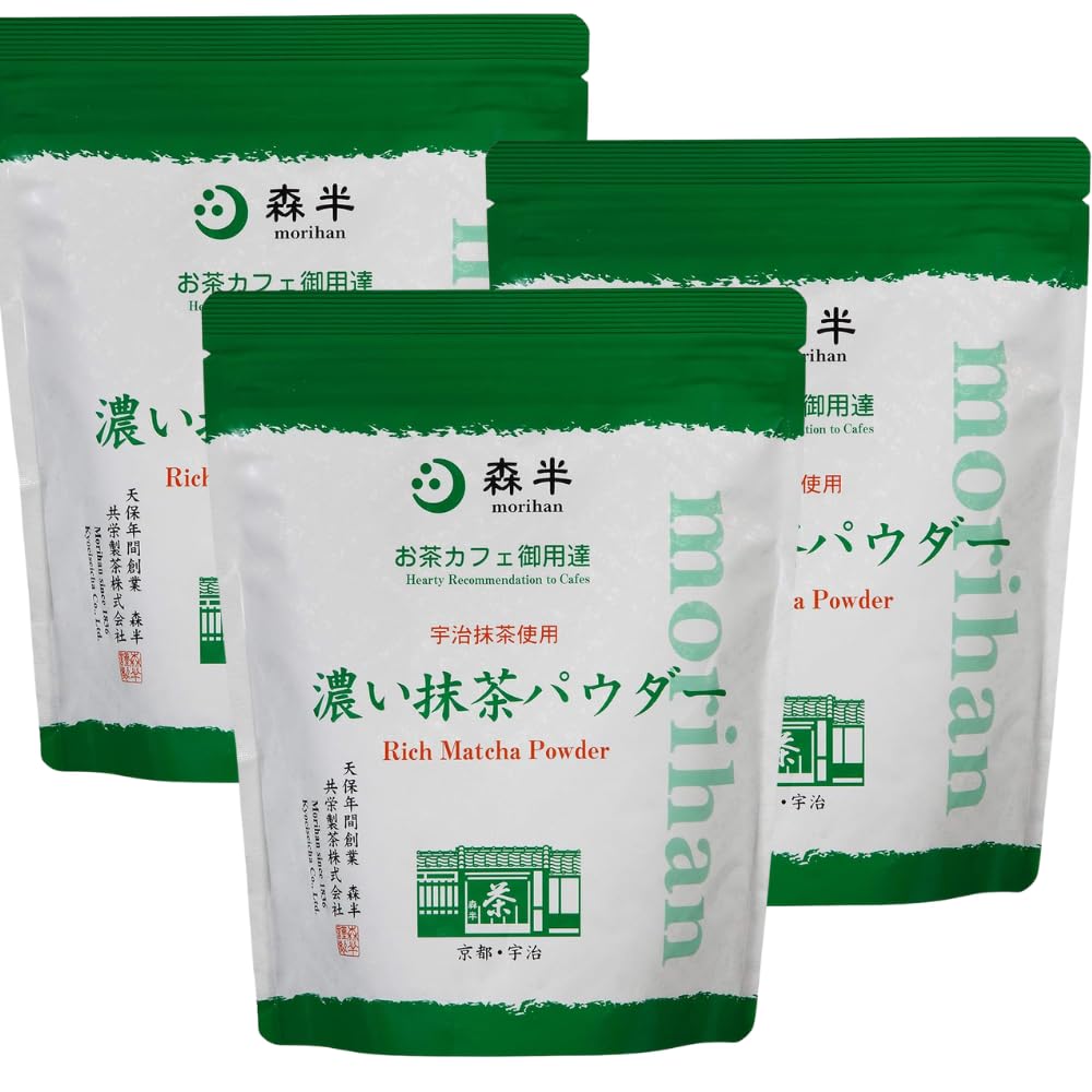 of Morihan Commercial Grade Concentrated Matcha 500g per with original [Set 3] Powder, bag, seal.