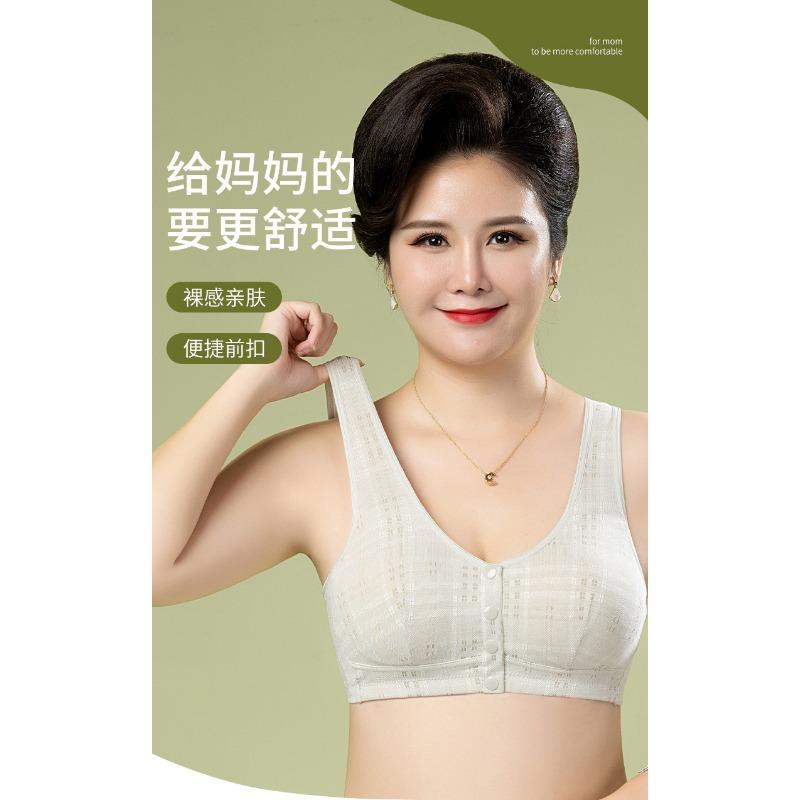 Plus Size Wire Free Front Closure Vest Style Bra For Middle Aged Women