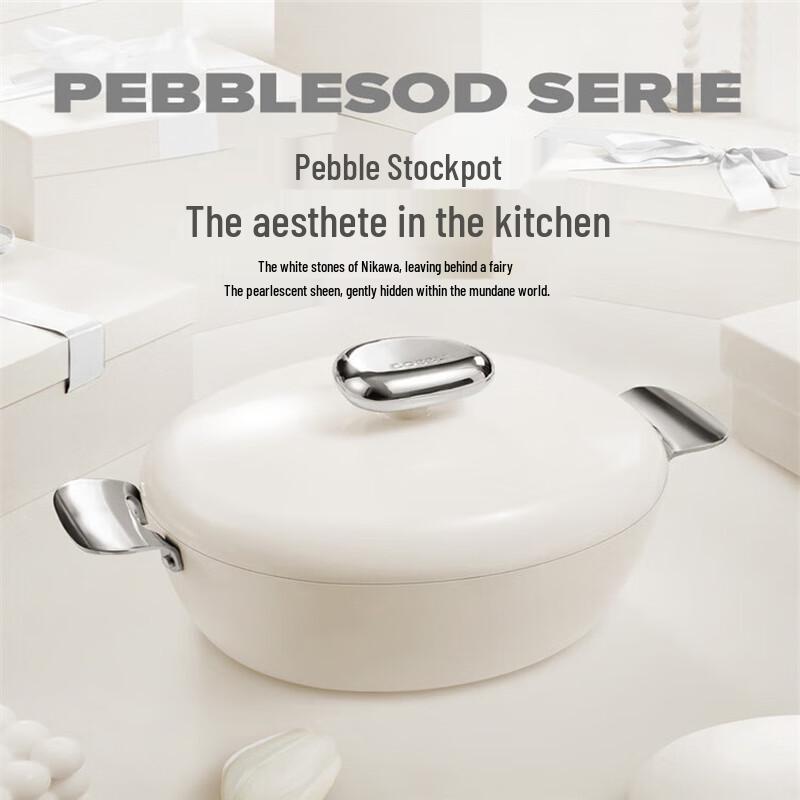 Velosan Pebble Series 24cm Multi-Cooker Pot