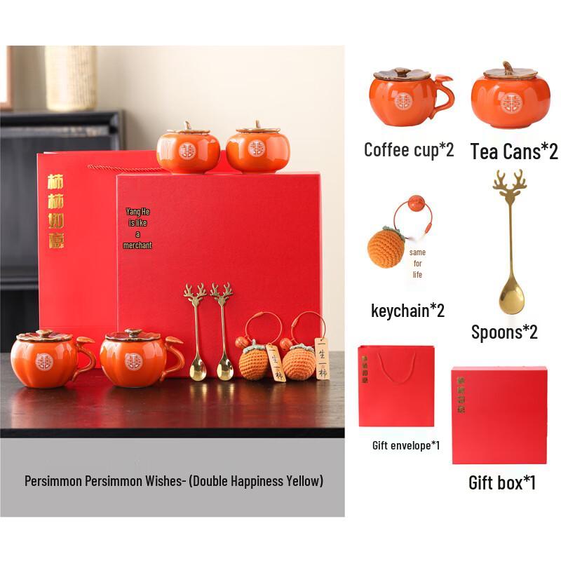 Aiqi Yixuan Lucky Persimmon Ceramic Wedding Gift Set