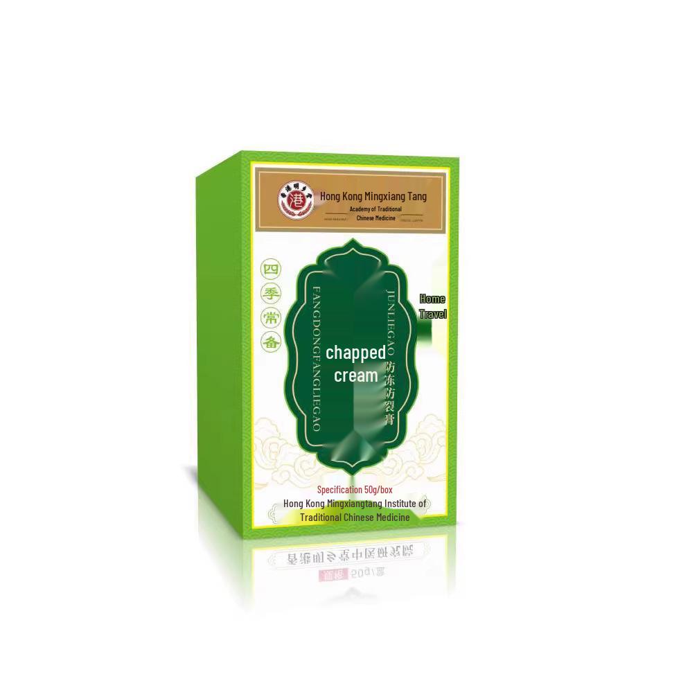Ming Xiang Tang Cracked Skin Cream 50g 50g