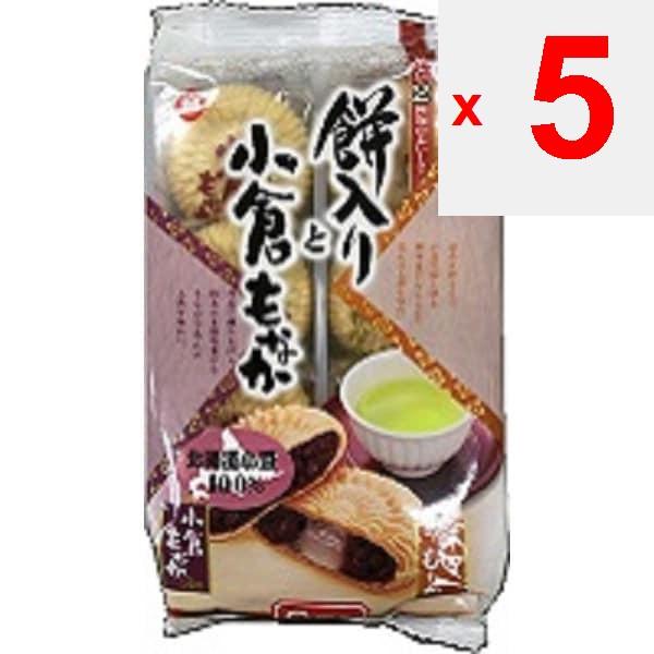 Kotobuki Mochi-iri and Ogura Monaka 6 Pieces Wagashi