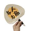 Handmade Palm Leaf Hand Fan DIY Cool Fan Creative Woven Fan  Summer
