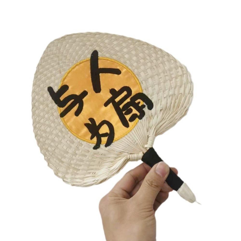 Handmade Palm Leaf Hand Fan DIY Cool Fan Creative Woven Fan  Summer