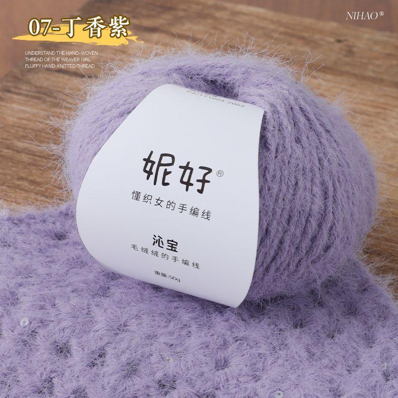 50g/ball Wool Blended Sequin Knitting Yarn Hand DIY Knitting Sweater Jacket Scarf Bag Doll Medium Coarse Yarn Soft Skin Friendly
