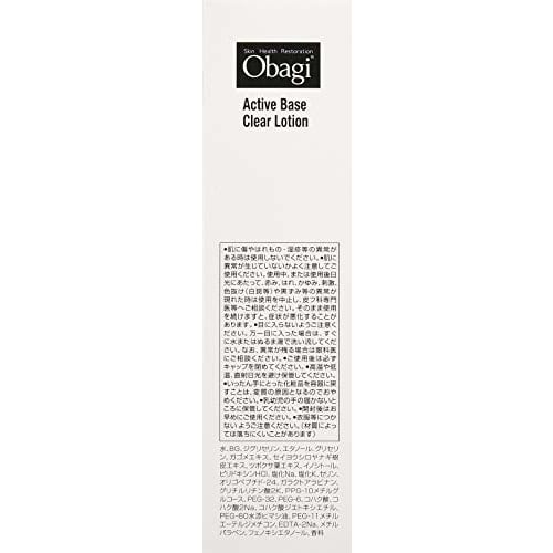 Obagi (Obagi) Obagi Active Base Clear Lotion (lotion) 150mL