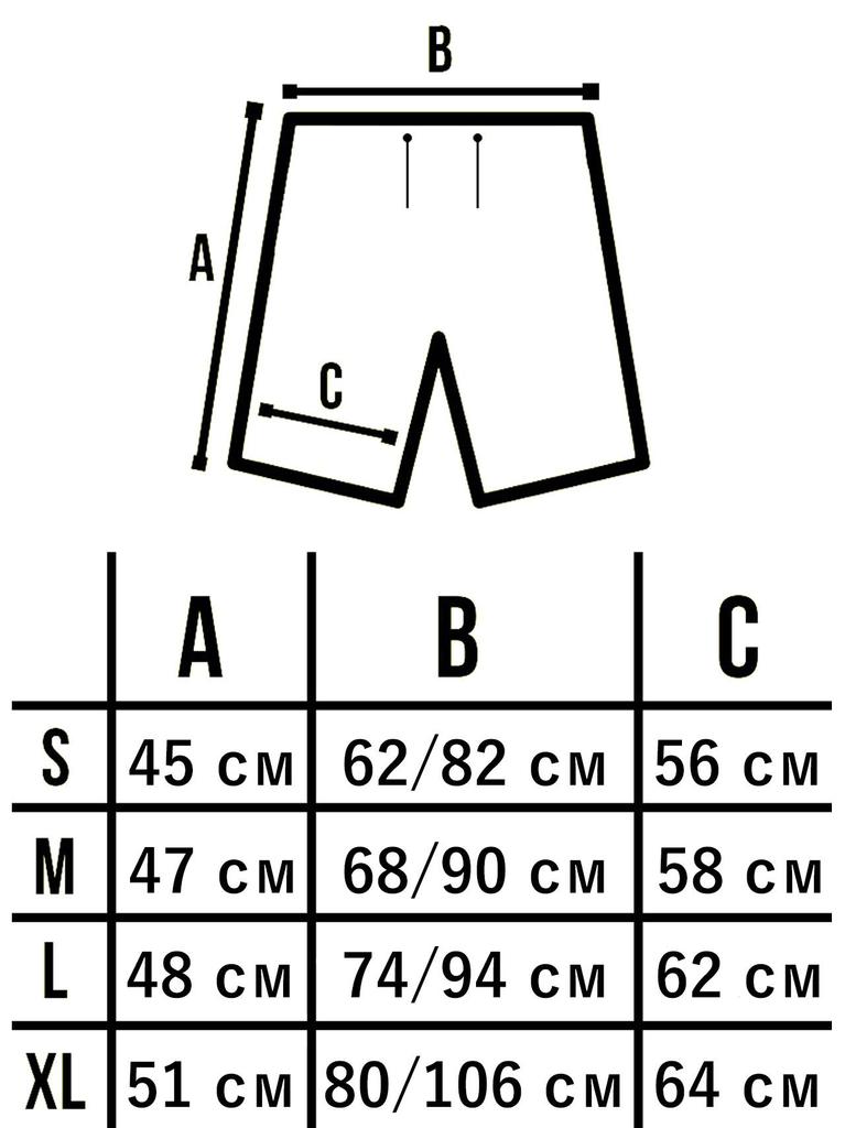 Men's Shorts Tai Dai Custom Wear
